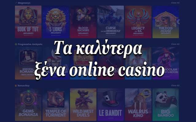 Online Casino Χωρίς Επιβεβαίωση Παίξτε Ανώνυμα και Ασφαλώς